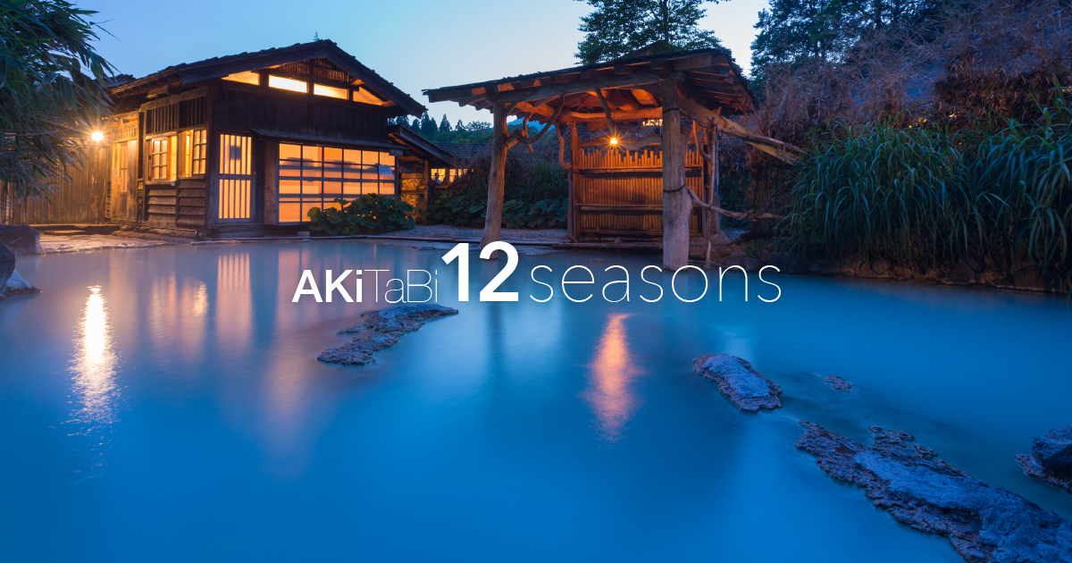 12SEASONS | 本質に迫る、新しい旅のカタチ。| A futuristic from of